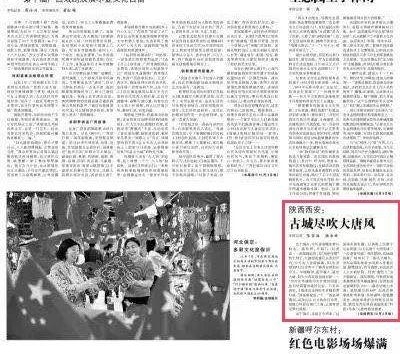 �����ձ������������죺�ųǾ������Ʒ�