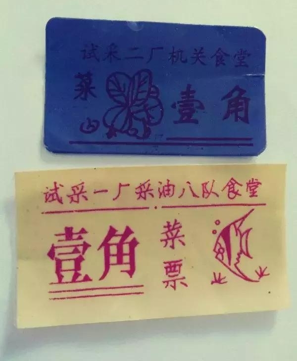 时光里,油田老物件,满满回忆杀!