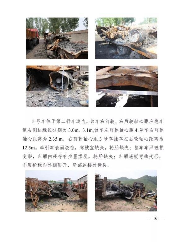 ൱2-2.5TNTһƵĻըʼĩ