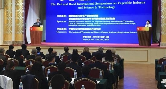 ��һ��һ·������ר�ҹ����߲˲�ҵЭͬ��չ