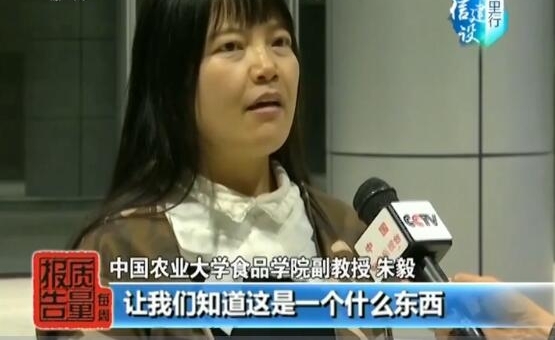 【每周质量报告】食品标签虽小关乎诚信事大