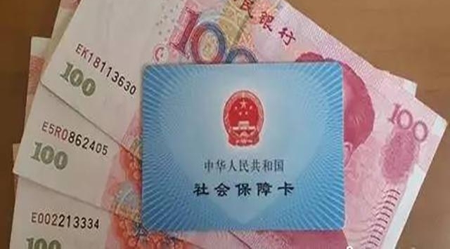 社保卡里的余额用什么方法能查询到?这三个简单方法告诉家人