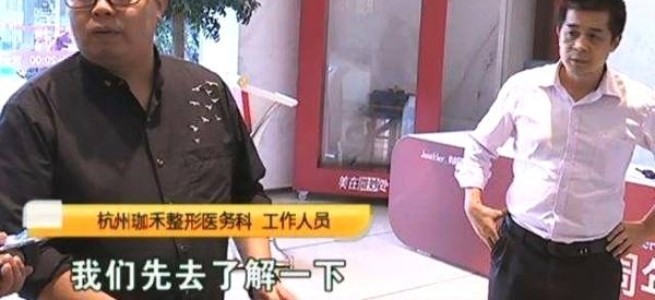 女子花9万取肋骨垫鼻, 整完之后却不满意了: 女儿说我是怪物