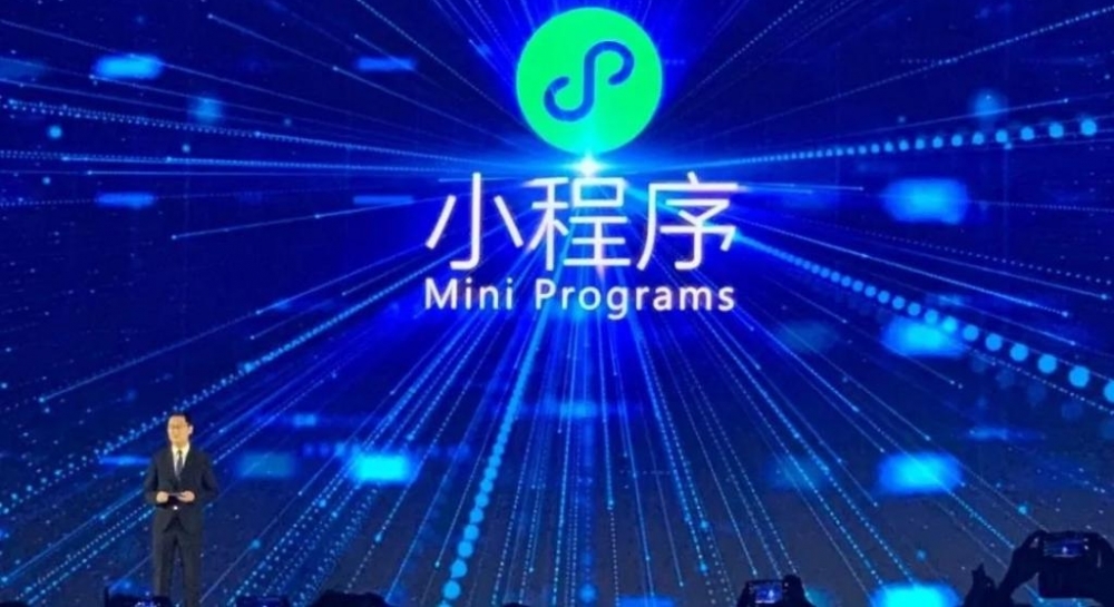 乌镇互联网大会发布15项世界领先科技成果,华为芯片、小程序上榜