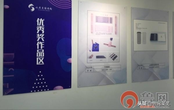 ɽʡͼ׽Ĵ佱߻Ʒչʡͼ