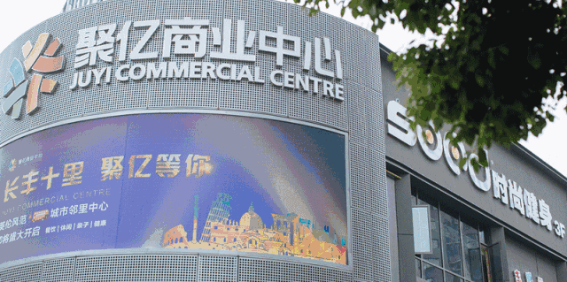 20余户商家退租,宁波这家开业不足半年的商业中心怎么了?