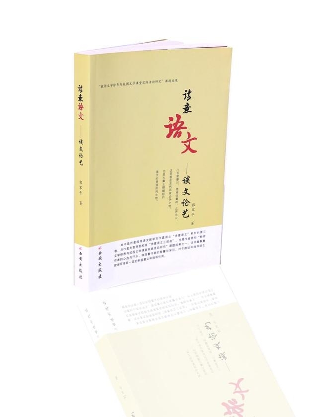 ƽʫġ̸աĽҶʥսʦѧΧ