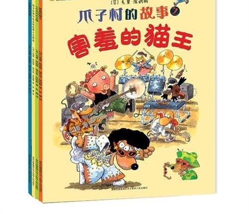 上海国际童书展上会遇到《大卫,不可以》爸爸,还有更多……