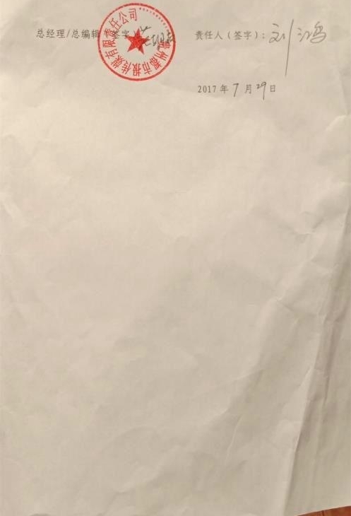 �������ر�ǿ�ƴ��¾�Ӫҵ��ָ��100������赹��2��