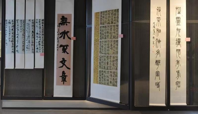 中国书法学院自贸区创新创业基地落户西安国际港务区