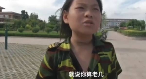 С㳡裬ⱻΧŹ裺ϼ