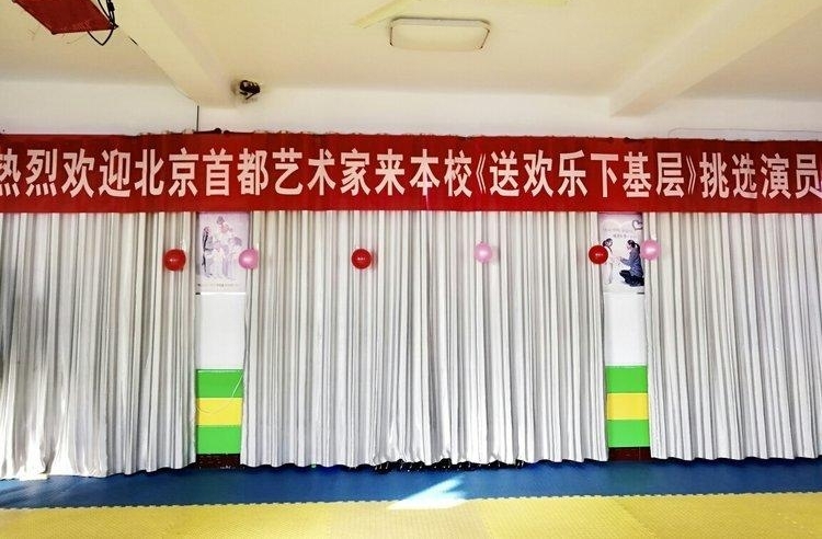 ׶ЭᡰĻ»㡱߽ӱ-ӢѧУ