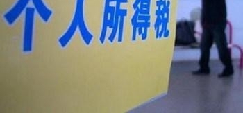 2018˰˰ʼ㷽ʳ5000Ԫ˰ô㣿