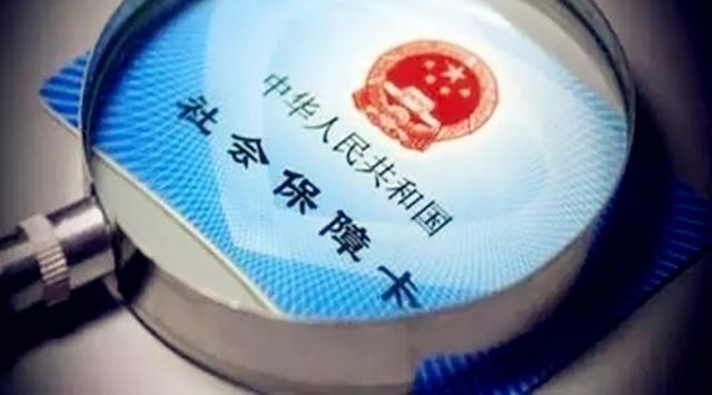 社保卡里的余额用什么方法能查询到?这三个简单方法告诉家人
