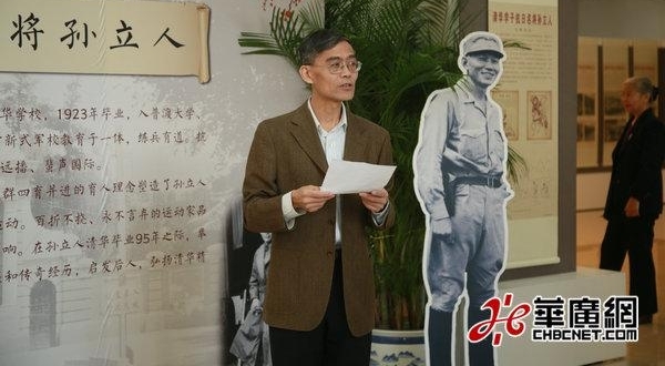 ���廪ѧ�� �������� ����������ͼƬչ�����廪��ѧ�ٰ�