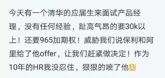 Ç廪ѧ×ÓºÍHR»¥í¡£º´ÏÃ÷µÄÈ˺ܶ࣬¿¿Æ×µÄÈËÌ«ÉÙ