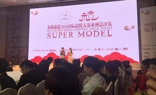 博真优选旗下“悠美尔”赞助2018国际超模大赛亚洲总决赛!