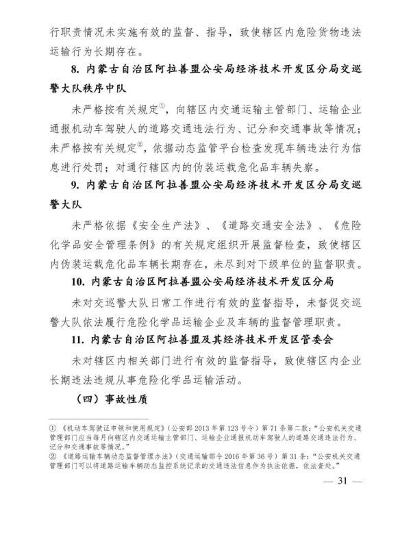 ൱2-2.5TNTһƵĻըʼĩ