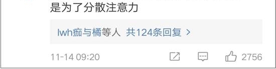 女生生理期坐爱心座被骂 大妈吼:我也生理期 还站着