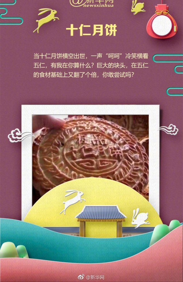 �Ŵ��±��硰���족 �ж� ����Ʒζ����ϵ������