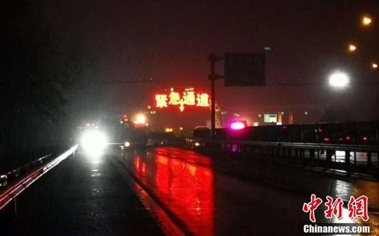 兰海高速车祸:重型货车刹车失灵 连撞收费站前26车