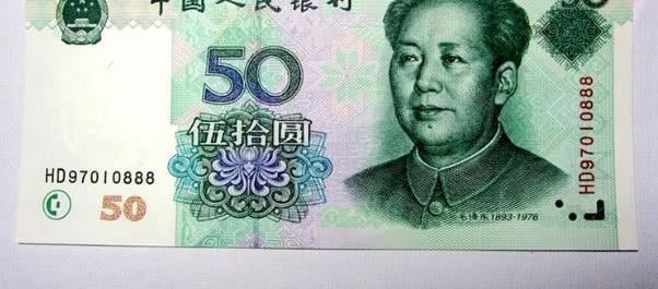 ����Ǯ������ʮԪֽ�ҳ�����Щ�����������ã�һ�ŵ���5��