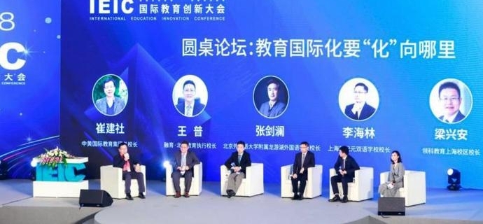 未来10至20年人工智能或替代很多职业,今天该培养怎样的学生