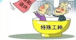 这4类人想要顺利退休,这些档案细节不能少!