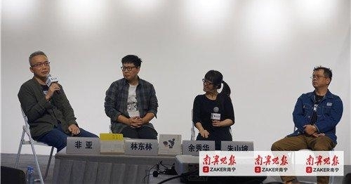 余秀华亮相南宁聊诗歌:誓死捍卫自己的个性