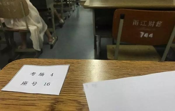 �����Ե�����ʦ������������ԣ������˲μӣ�����80�˴���