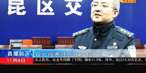 驾驶新规!非机动车违规撞上机动车,虽受伤也要担责!