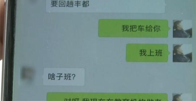 �賵�����˿����¹ʣ����չ�˾��Ҫ����