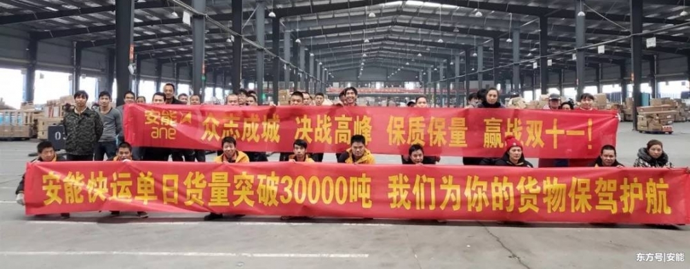 3뿪 ĪУ˫ʮһ ΪԼȲ