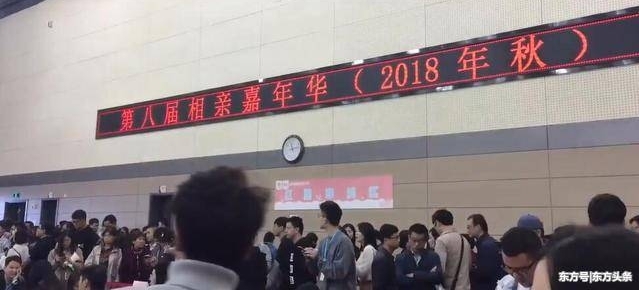 32岁男硕士谈择偶标准:女生必须1米63以上,差1毫米都不行