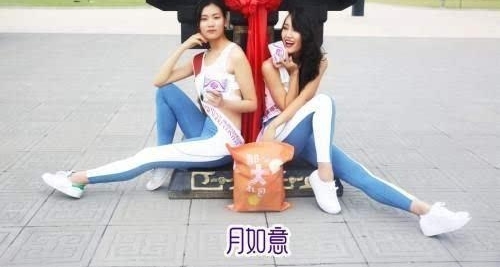 博真优选旗下“悠美尔”赞助2018国际超模大赛亚洲总决赛!