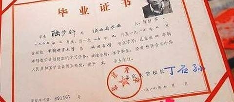 还记得那个北大毕业去卖猪肉的人吗?如今已50,他现在在干嘛?