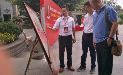 ��ʮ�Ľ�ȫ�������������ѧ�����ܾ����ڰ�����Ļ