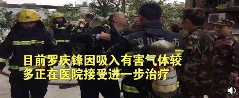 “我可能要牺牲了,好好过,把孩子照顾好”