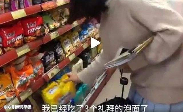 新闻早餐:这个A级通缉犯试图服安眠药自杀,可是药过期了…