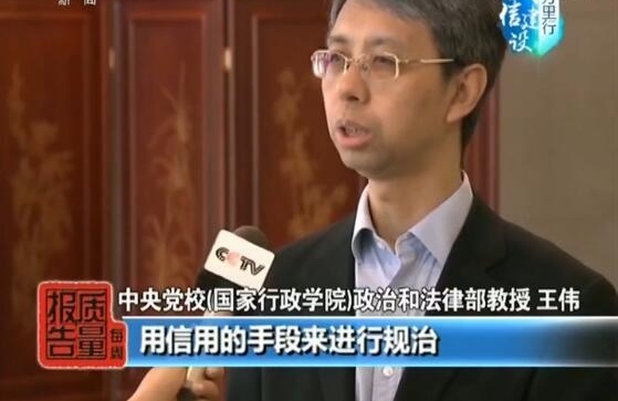 【每周质量报告】食品标签虽小关乎诚信事大