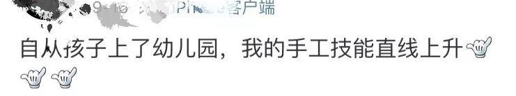 Ϊ������������ҳ��Ƕ�ƴ�ˣ�̾��û���������׶�԰��첻ת