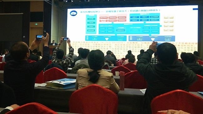 慧萌新型智慧校园解决方案亮相中国教育信息化论坛