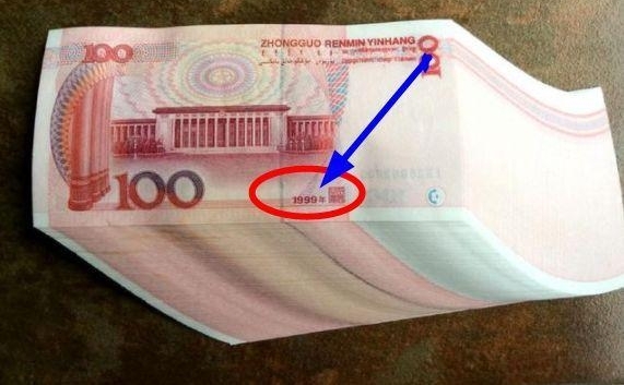 ݵ100Ԫֽñ𻨣һ޶ֵ3800Ԫ