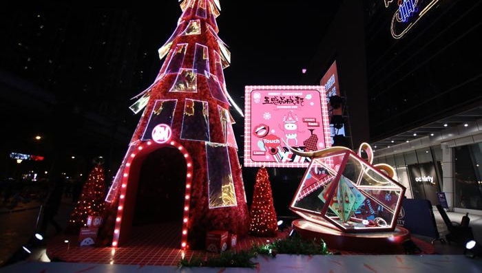 Ê¥µ®ÁÁµÆÑûÊÐÃñÍæÎ¶É«²Ê£ü³É¶¼SM¹ã³¡¹«ÒæÄ¼¾èº®¶¬ËÍů