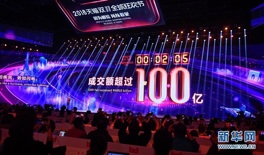 ӡԱˡƷʡʮꡰ˫ʮһйѱǨ·