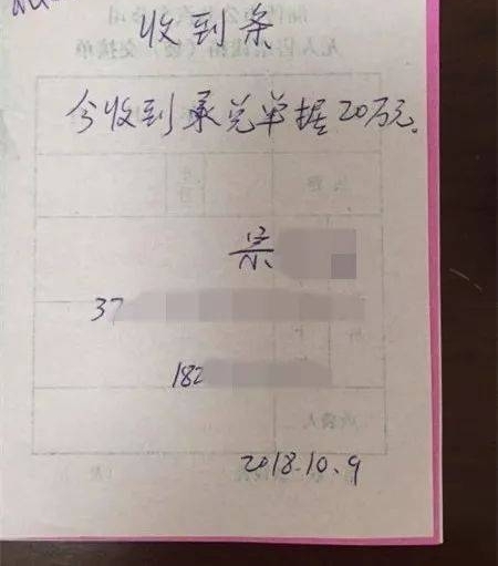 20��Ԫ�����гж�Ʊ�������ڹ������ϣ�����˾����赹��ԣ�