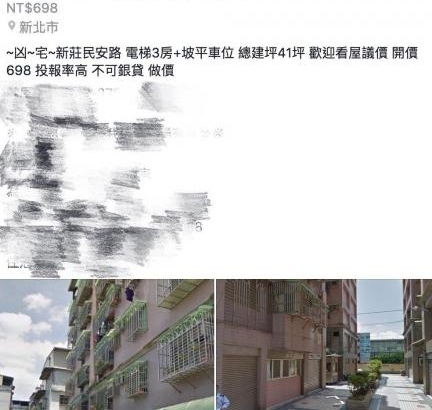 ����ˮ���ʬ����լ������ ����һ����۳���