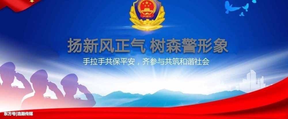 ÉϲÌÏØÉÁÖ¹«°²¾Ö¡°Â̽£2018¡±Ðж¯Õ½¹ûÏÔÖø