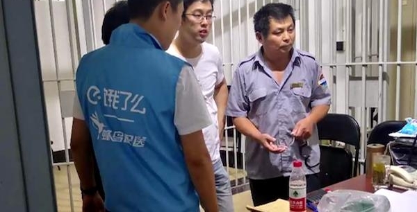 ����װ����С�����ӷ����� �ӷ����޽��ı���