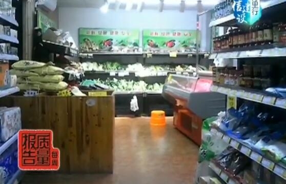 【每周质量报告】食品标签虽小关乎诚信事大